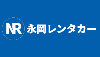 壱岐永岡レンタカー